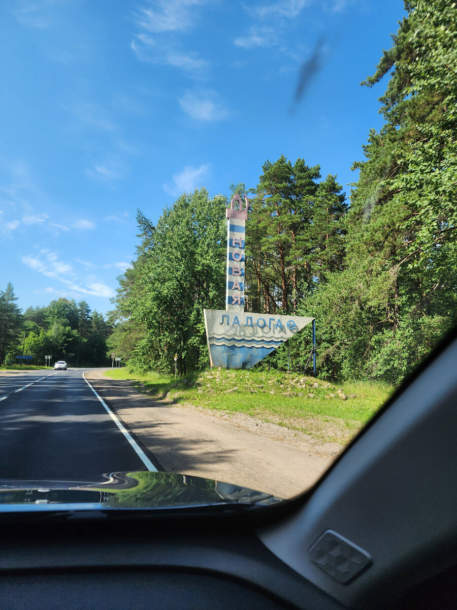 Шлиссельбург, Новая Ладога, Старая Ладога, Волхов, Шлиссельбург: маршрут  субботнего дня | Заметки на бегу (ОнлиЯ) | Дзен