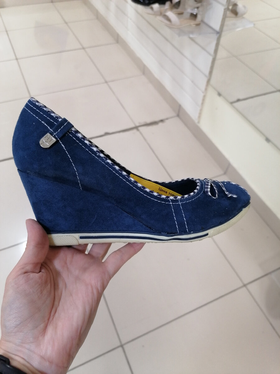 Довольно комфортные на ножке