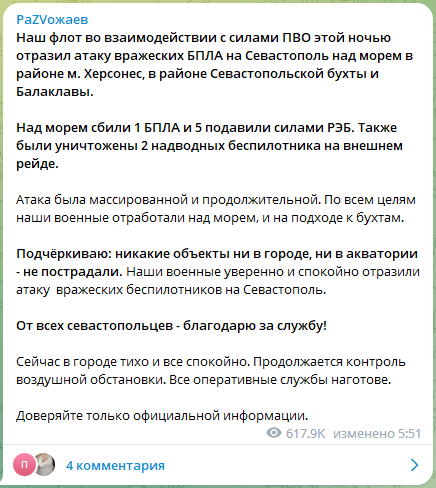 https://t.me/razvozhaev/3338