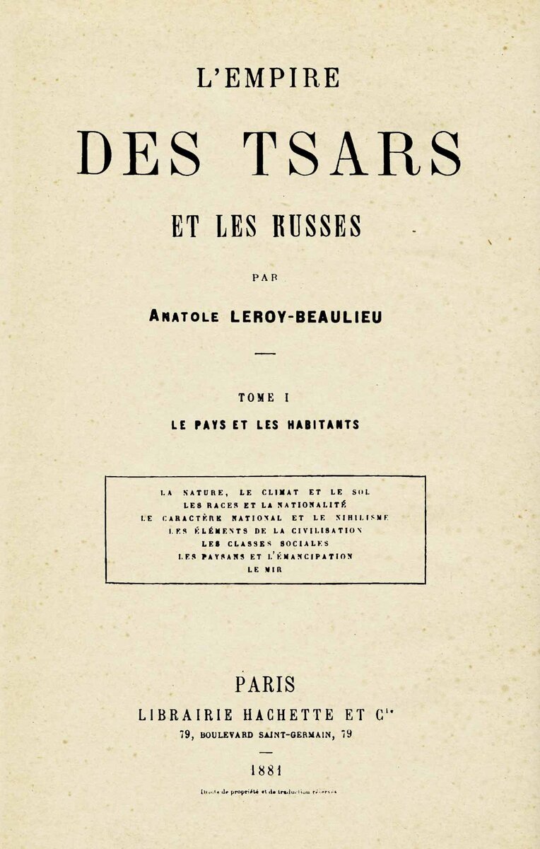 Французское издание книги Леруа-Больё "Империя царей и русские". Том I. 1881 год