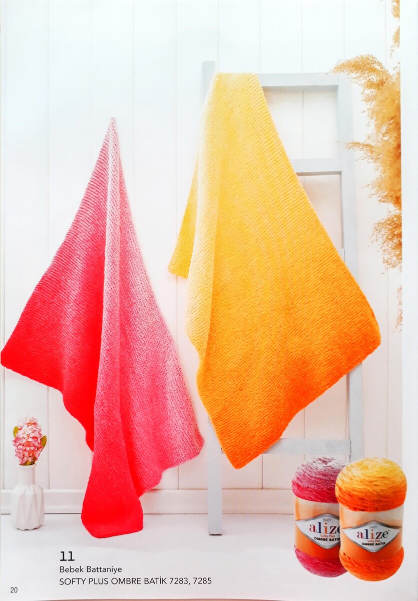 пледы из журнала Alize