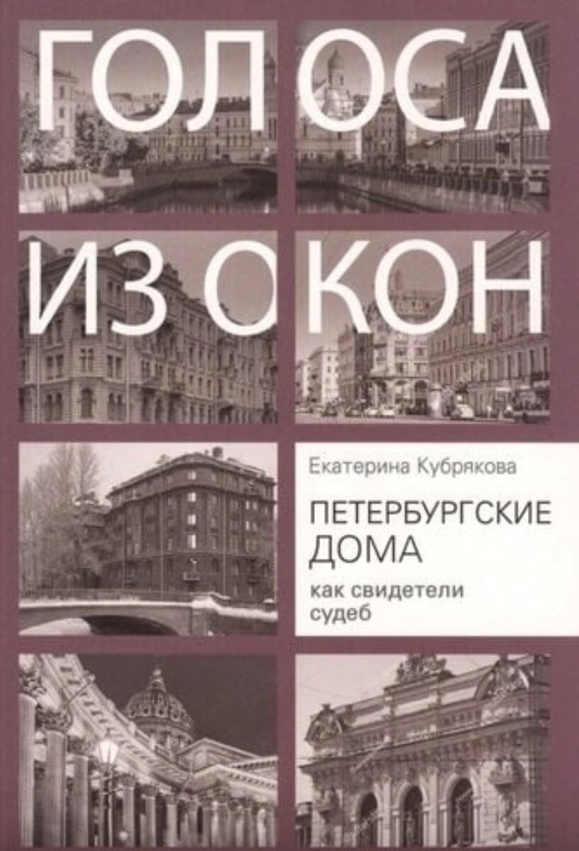 Для жителей Петербурга больше интересна 