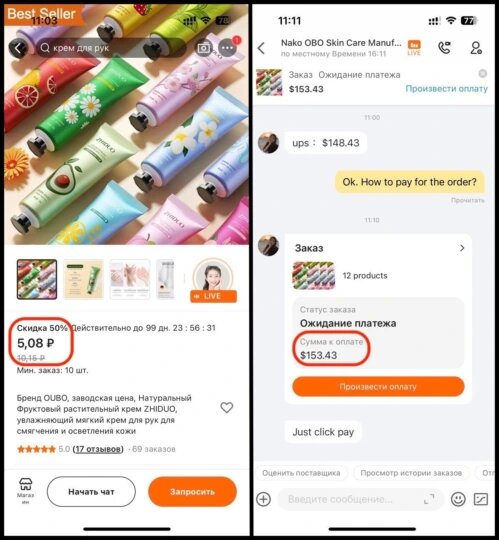 Ожидание — реальность