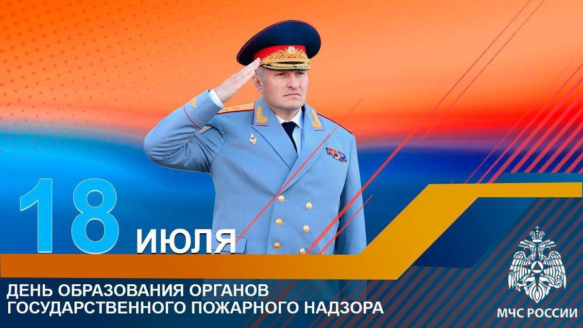 Картинка с днем образования