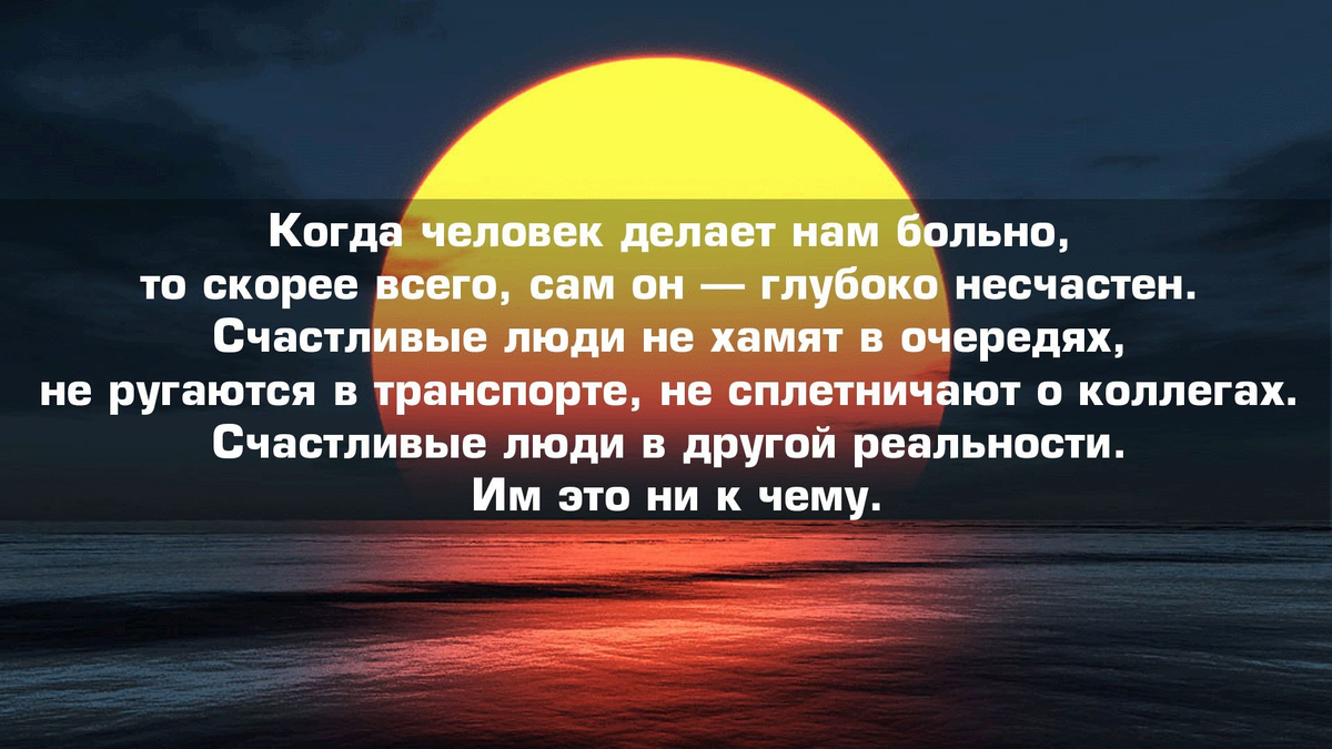 Хорошие слова про жизнь. Сильные слова о жизни. Слова со смыслом про жизнь. Цитаты о важности жизни.