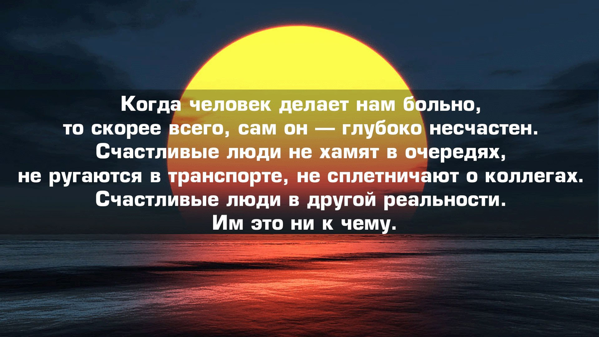 Сообщение про жизнь. Хорошие слова про жизнь. Сильные слова о жизни. Слова со смыслом про жизнь. Цитаты о важности жизни.