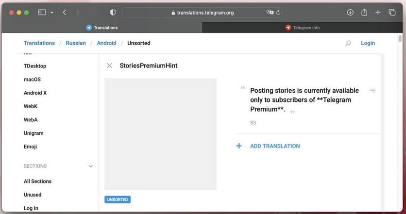 сторис в телеграмме. функционал телеграмма. новые функции телеграм. телеграмм desktop. телеграм компания.