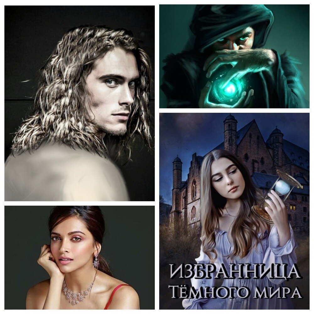 Автор обложки Любовь Коновалова