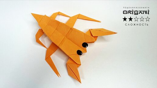 Оригами кошка. Простая схема для детей
