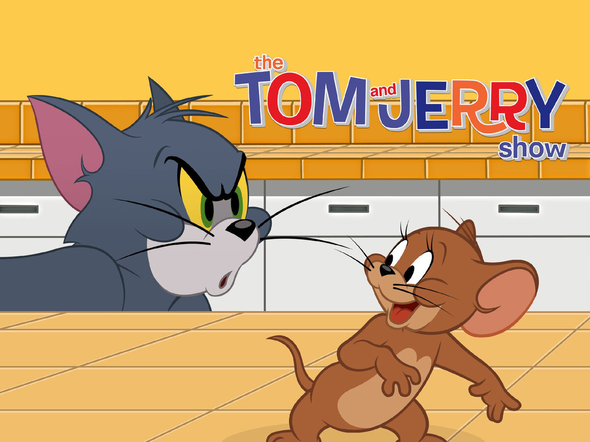 Прохождение джерри. Tom and Jerry show 2014. Том и Джерри 2004. Tom and Jerry 2021.