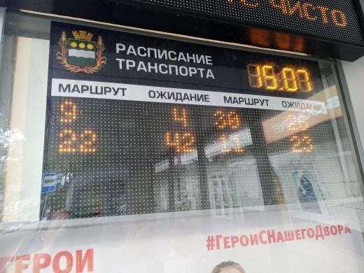   Фото: Анастасия Дранова