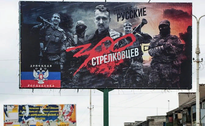 Известный российский общественный деятель, бывший министр обороны ДНР Игорь Стрелков (Гиркин) был арестован по решению Мещанского суда по обвинению в публичных призывах к экстремизму, как уже сообщала