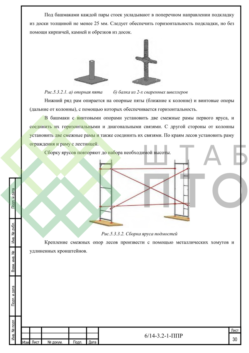 Выборка страниц (листай карусель)