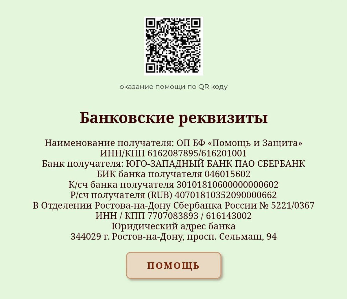 В качестве ИП могут быть зарегистрированы граждане РФ, а также постоянно или временно проживающие в РФ иностранные граждане и лица без гражданства.-2-2