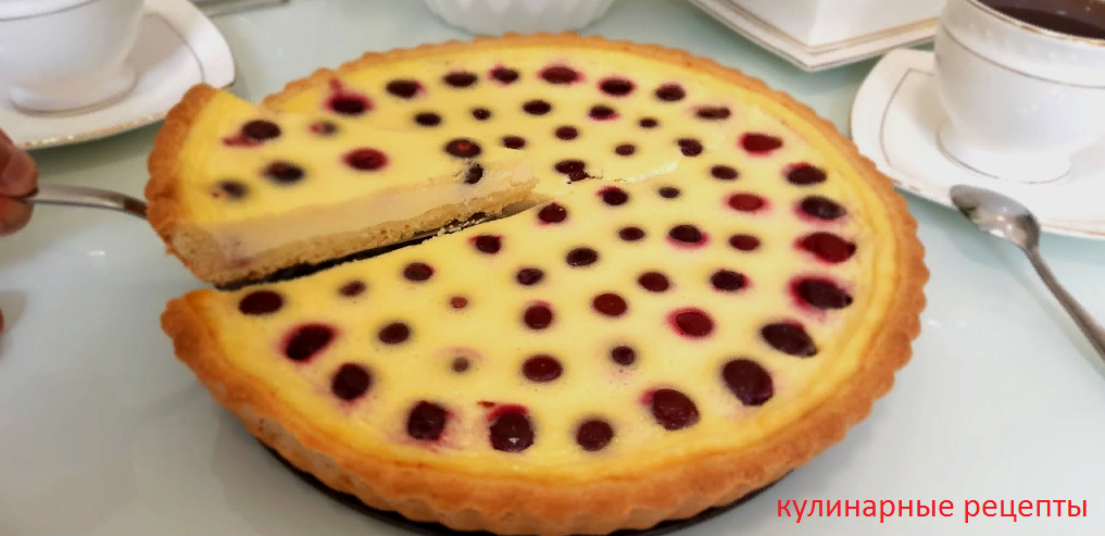 кулинарные рецепты