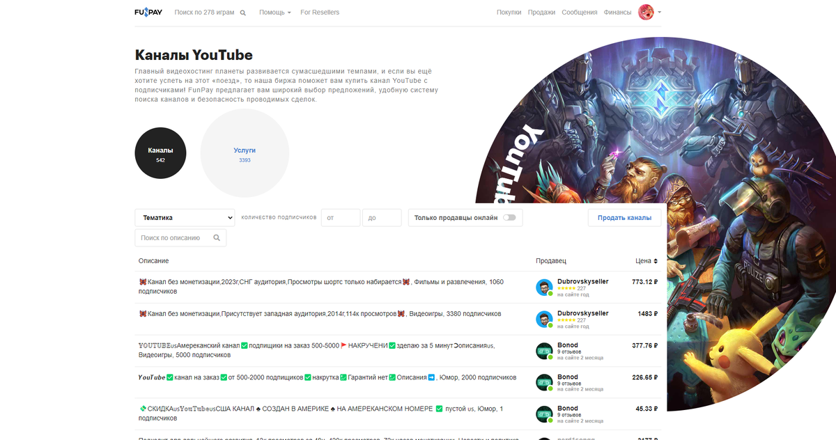 Можно ли зарабатывать на шортсах. Можно ли зарабатывать на шортсах. Ютуб шортс. Переводчик итальянский на русский переводчик итальянский. Можно ли зарабатывать на шортсах.