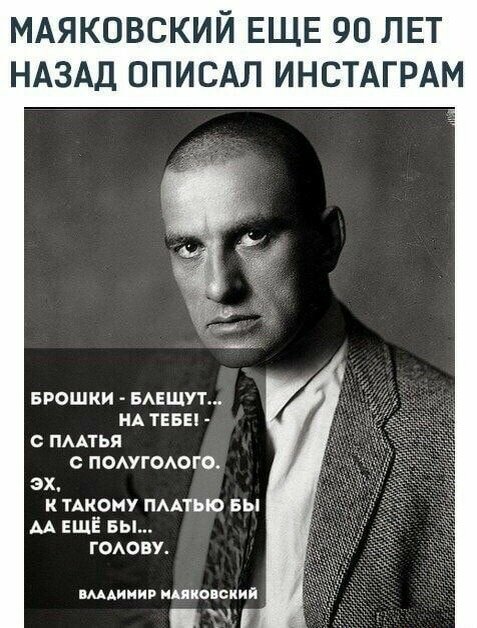 Ребята, поговорим немного о течении, которое сложно понимается.  
Футуризм - это направление в литературе, которое возникло в начале XX века и было связано с новыми идеями и технологиями. В России футуризм появился в 1910-х годах и был связан с именами таких писателей, как Владимир Маяковский, Алексей Крученых, Велимир Хлебников и других.

Футуристы считали, что искусство должно быть современным и отражать новые идеи и технологии. Они использовали новые формы и техники, такие как кубизм, футуризм, конструктивизм и другие. Они также выступали за свободу творчества и против традиционных форм литературы.

В русской литературе футуризм нашел свое отражение в творчестве таких писателей, как Дмитрий Бурлюк, Владимир Маяковский и Алексей Крученков. Они использовали новые техники и формы для создания своих произведений. Например, Маяковский писал свои стихи на языке, который был непонятен для большинства людей.

Кроме того, футуристы выступали за новое понимание мира и человека. Они считали, что мир меняется слишком быстро, и что нужно изменить подход к литературе и искусству.

Таким образом, футуризм был важным направлением в русской литературе в начале ХХ века. Он оказал большое влияние на развитие литературы и искусства в России.

#ЭкзаменыБудутПокорены #Литература #егэлитература2024 #огэлитература2024 #Вдохновение #Культура #учеба #ЧтоВолнуетВас #школа #экзамен #репетиторлитературы #егэлитература #итоговоесочинение #сочинение#РепетиторПоЛитературе #ПодготовкаКОГЭ #ПодготовкаКЕГЭ #ЛитературныеГерои  #Романтизм #ЭкзаменыБудутПокорены #ЛюблюЛитературу #ПрисоединяйтесьКоМне