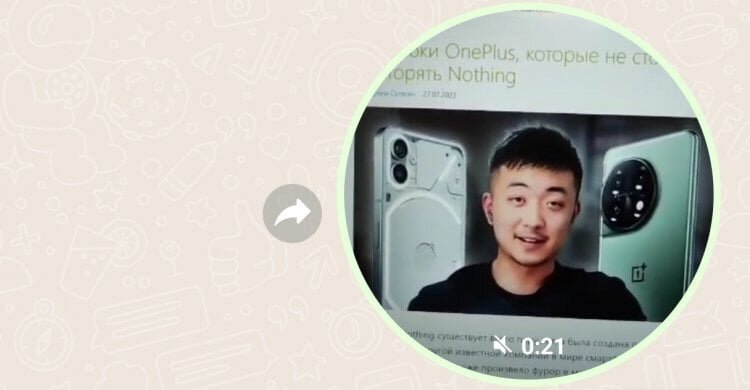    А не отправить ли нам кружочек?