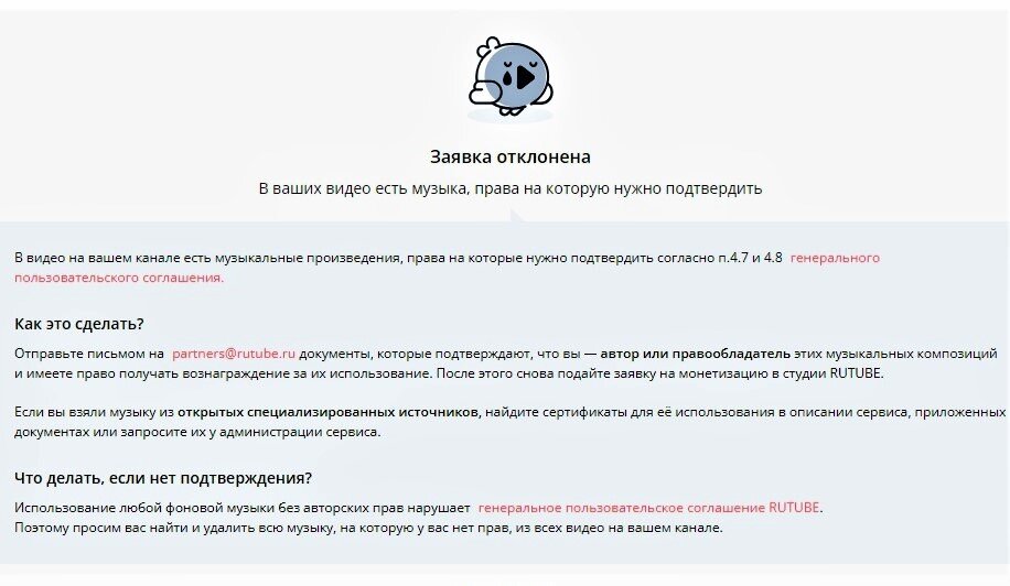 Скрин автора.