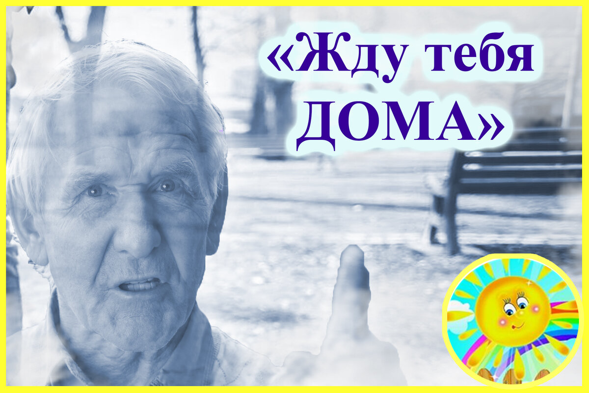 Личный архив