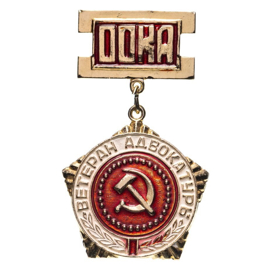 Знак Орловской областной коллегии адвокатов