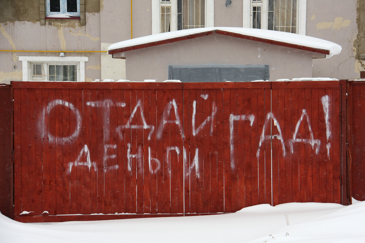 Физическому лицу пришло Требование об уплате несуществующего долга. Требуют  обратно правильный налоговый вычет. | НиХаЧуХа | Дзен