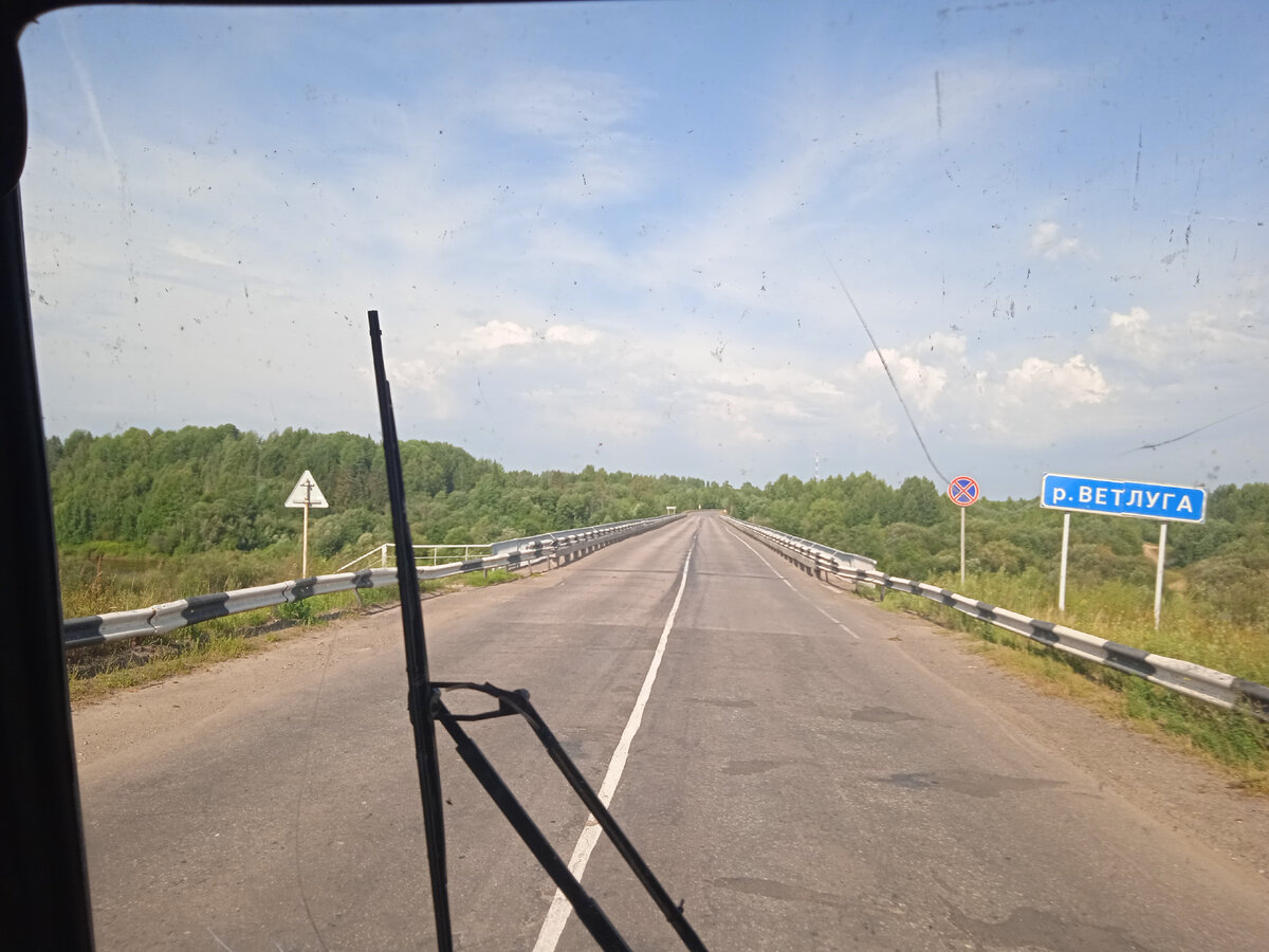 Трасса «Урень – Шарья – Никольск – Котлас». Фото автора.