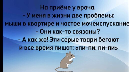 TOП-25 одесских анекдотов про врачей! Еврейские анекдоты!