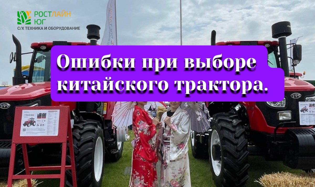 Техническое обслуживание трактора: советы от дилера