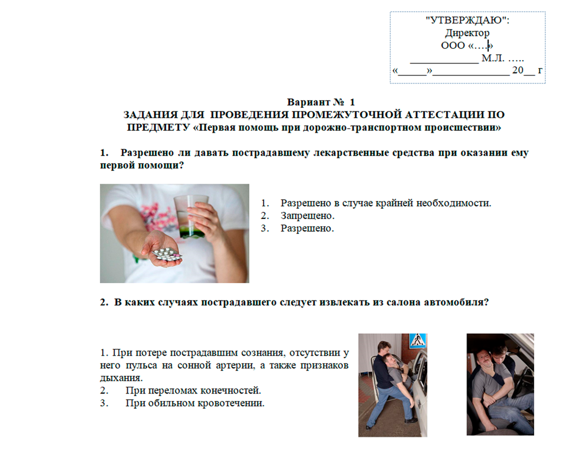 Как получить водительские права в 2023 году и сколько придется учиться |  Банки.ру | Дзен