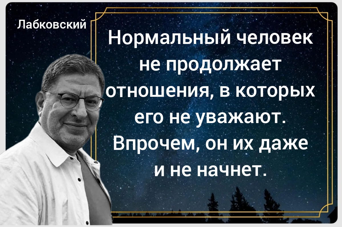 Цитаты, которые могут помочь понять себя и раздражительных людей | Цитаты  К.А.А | Дзен