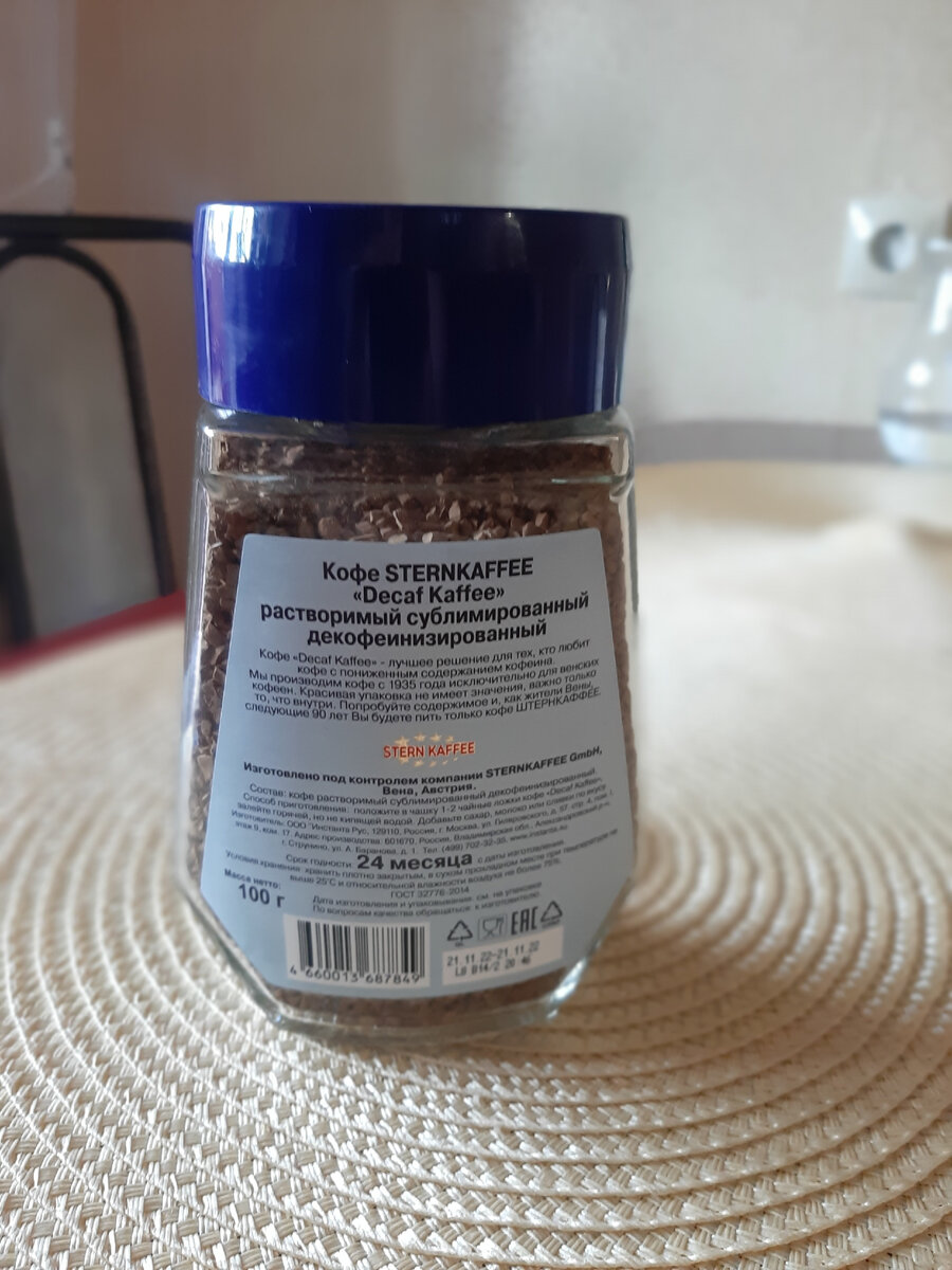 Обратная сторона банка. Фото автора