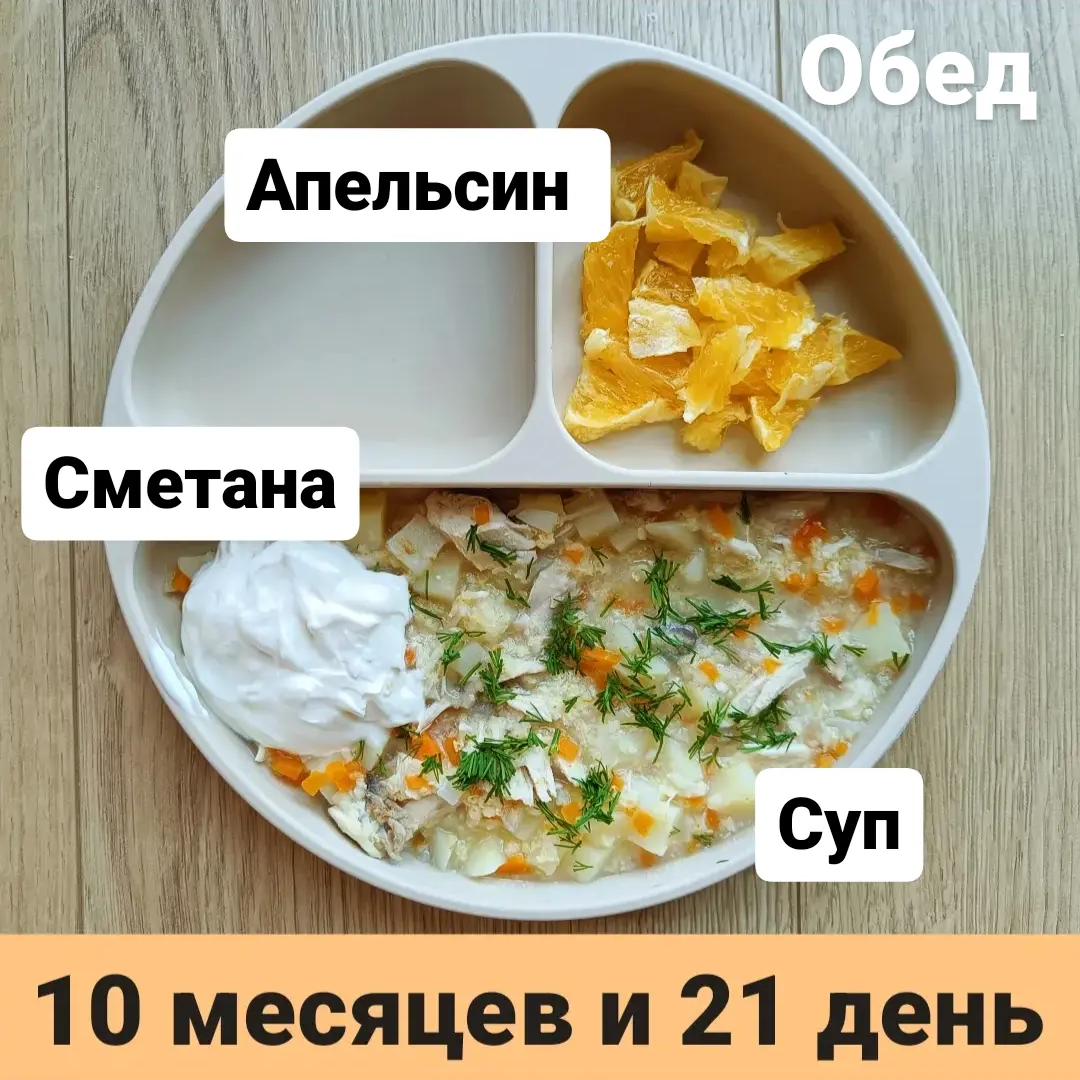 Самые полезные супы для ребёнка в 1 год – отличные рецепты для мам и пап