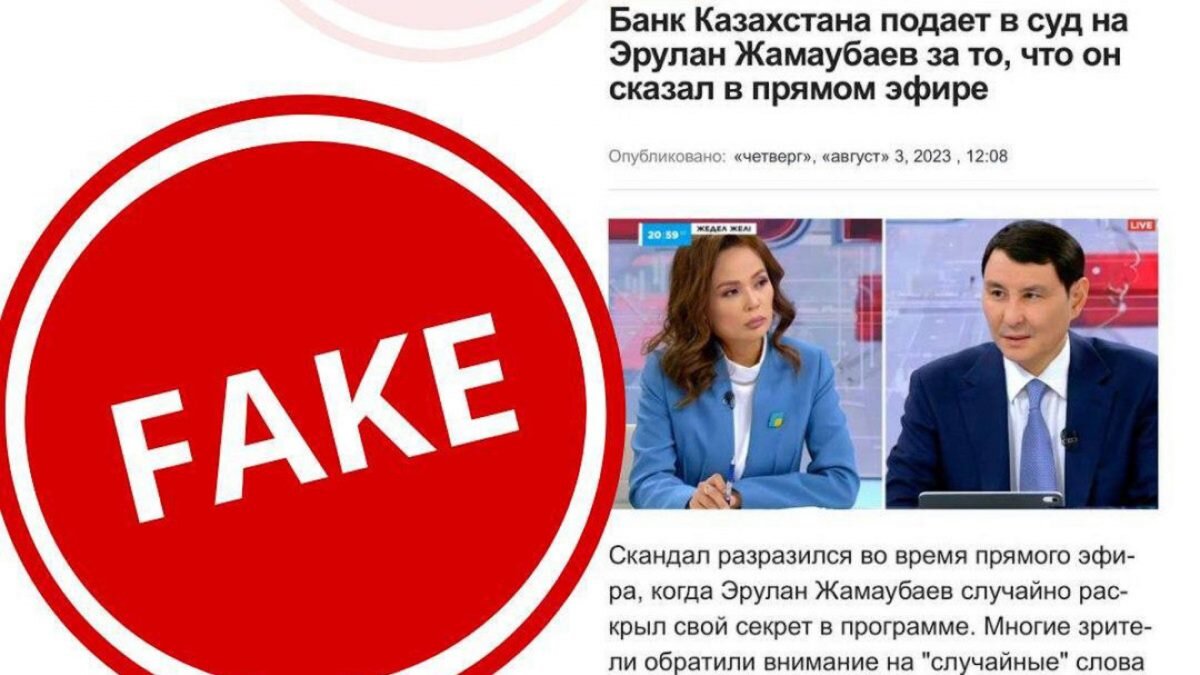    Фото: StopFake Август Макаров