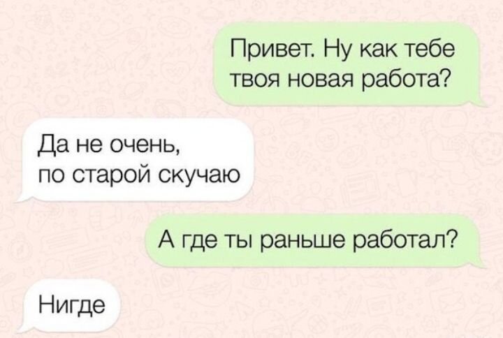 Картинка из Интернета