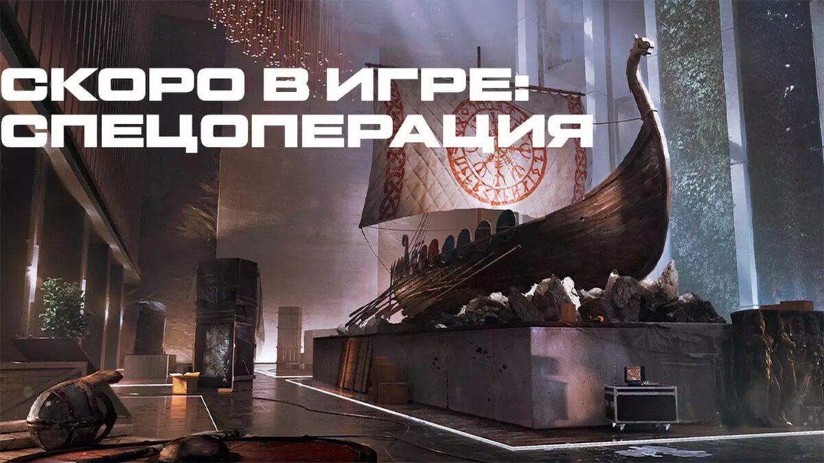 В Warface анонсировали спецоперацию в резиденции Nakai Group | Все про  онлайн игры на ПК и другие платформы | Дзен