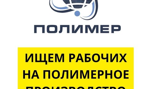 Вакансия ххру верстка. Группа компаний драйв. Ххр альметьевск. Вакансия ххру вертка. Ххр альметьевск.