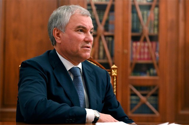    Что сказал Володин о планах Вашингтона на Тайвань?