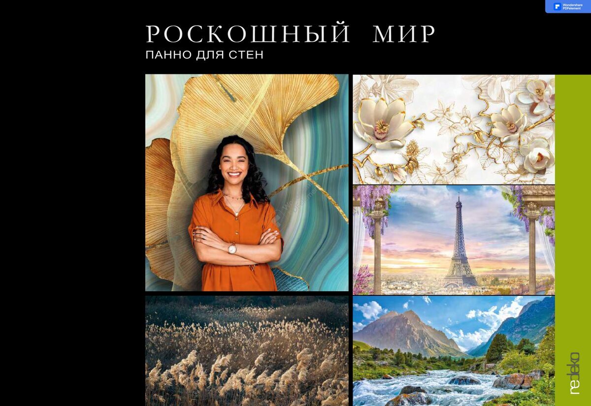 Добавьте описание