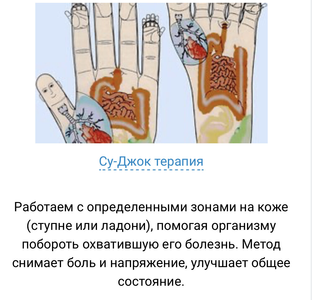 ВОСТОЧНАЯ МЕДИЦИНА И СУСТАВЫ | О СУСТАВАХ ПРОСТО И ЧЕСТНО - ортопед Андрей  Карданов | Дзен