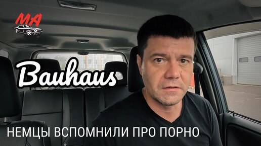 Mikhail Semenov (Михаил Семенов) » Порно фильмы онлайн 18+ на Кинокордон