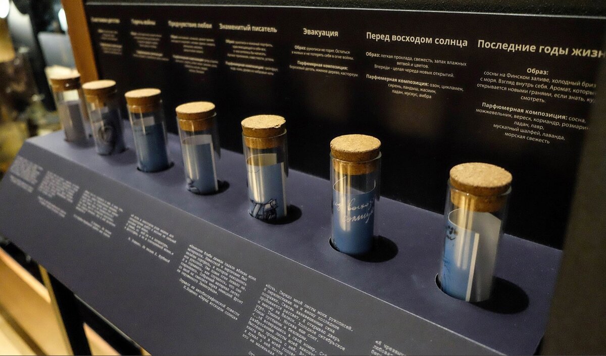 Партнеры музея из Гильдии парфюмеров России сделали подарок музею в честь дня рождения Зощенко — набор уникальных ароматов-ассоциаций, посвященных разным периодам жизни писателя. https://vk.cc/cq2wbS