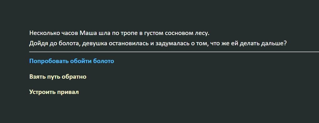 Так выглядит тот же текст, что и на картинке выше, но с другими настройками вида.