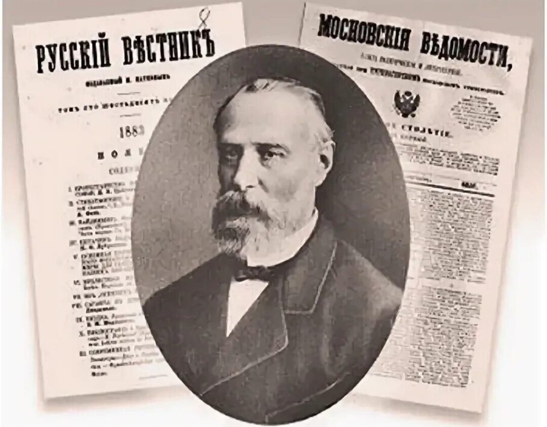 М катков. Михаил катков русский Вестник. Катков Михаил Никифорович. Михаи́л Ники́форович катко́в. Катков Михаил Никифорович консерватор.