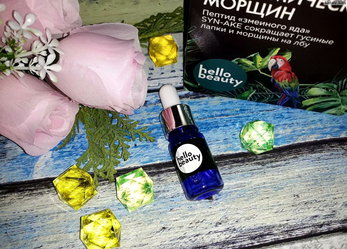 Производитель заявляет аж 26%- ный syn-ake в тандеме с гиалуронкой. Впечатляет, но не ясно что имеется все-таки в ввиду под такой заоблачной цифрой! Однако, сыворотка действительно очень хорошая и бюджетная 322 руб. за 50 мл. 