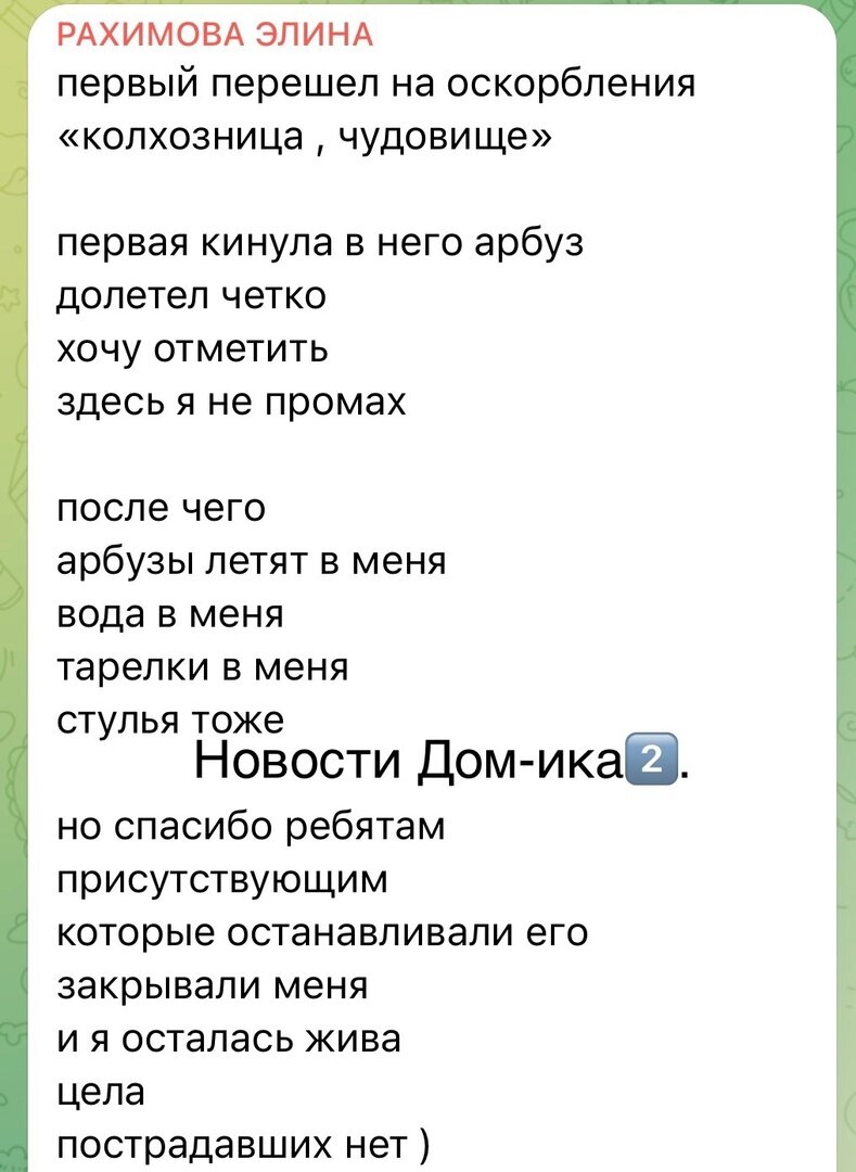 Все фото из свободного доступа: Яндекс картинки и личные странички в соцсетях.