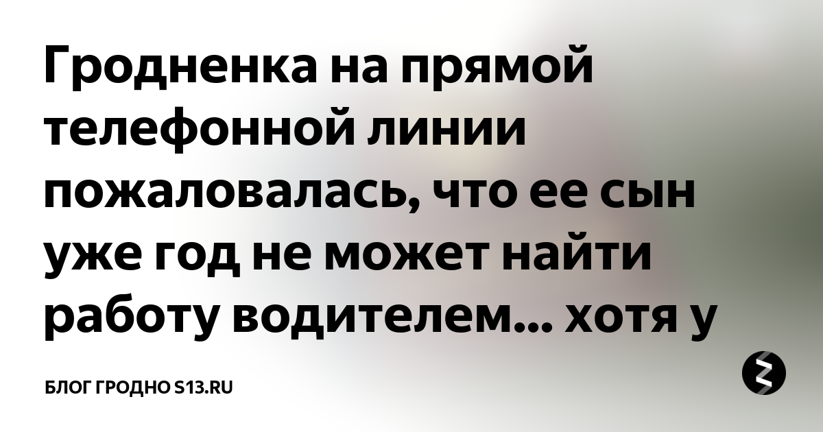 О сроках говорить рано: как идет ремонт Нового моста в Гродно?