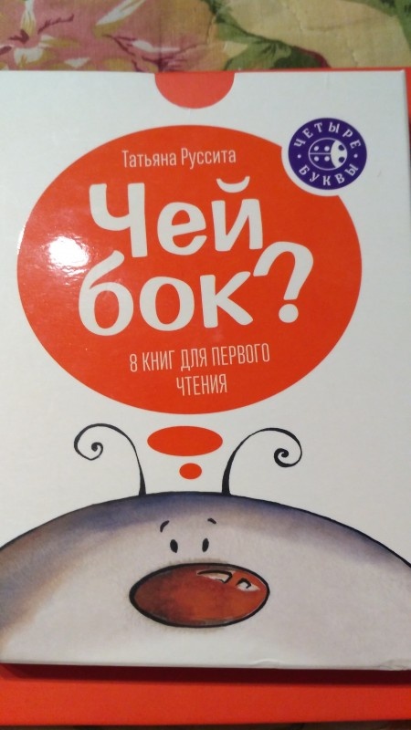 Введите описание картинки