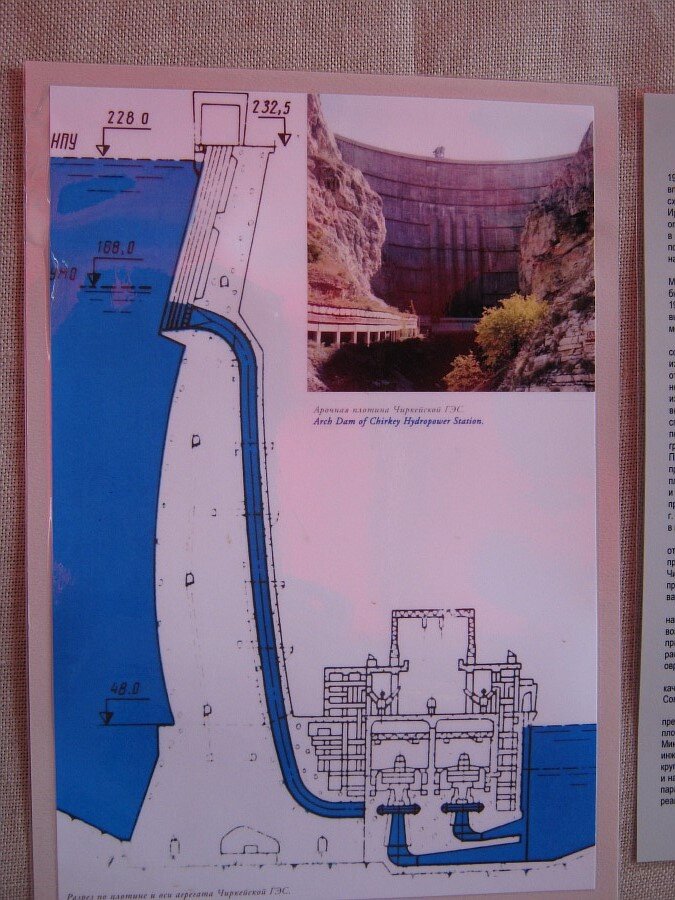 Чиркейская ГЭС новый тур маршрут