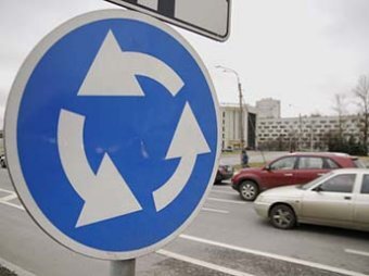  С поправками в ПДД выступило МВД России, предлагающее изменить правила проезда машин через перекрестки с круговым движением....